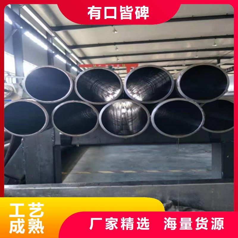 珩磨管油缸管支持大批量采购