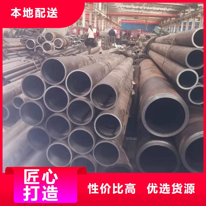 珩磨管油缸管支持大批量采购