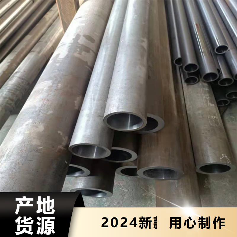 珩磨管液压油缸管优质原料