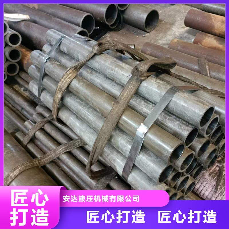 珩磨管油缸活塞杆质量好