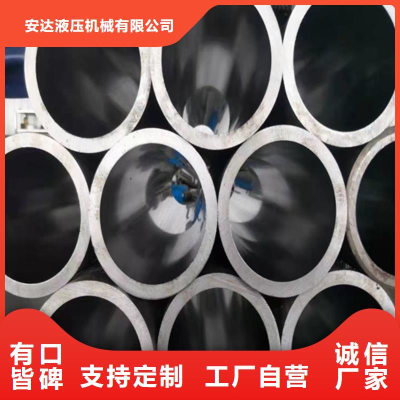 珩磨管油缸管支持大批量采购