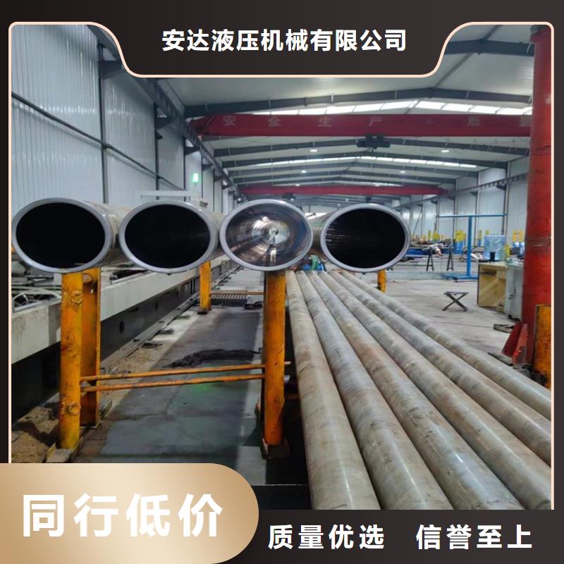 珩磨管液压气缸放心得选择