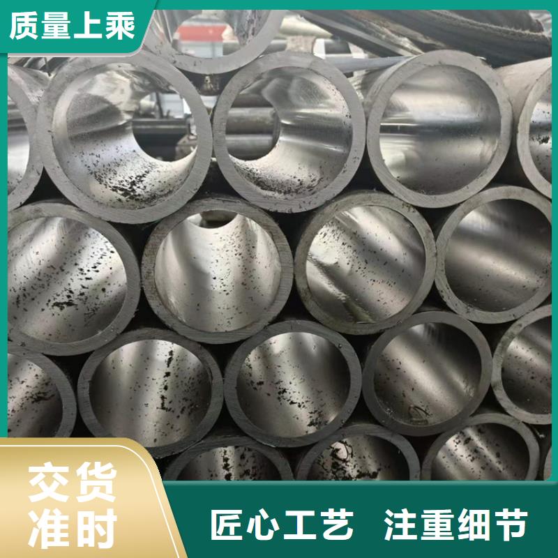 珩磨管【油缸管】0中间商差价
