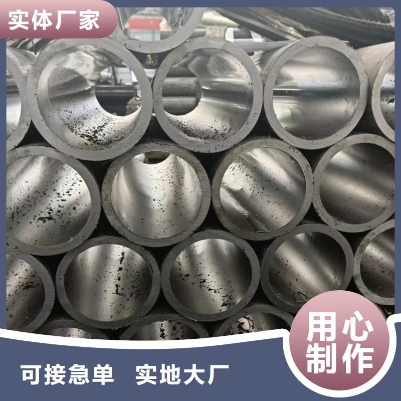 珩磨管液压油缸管加工厂保障产品质量