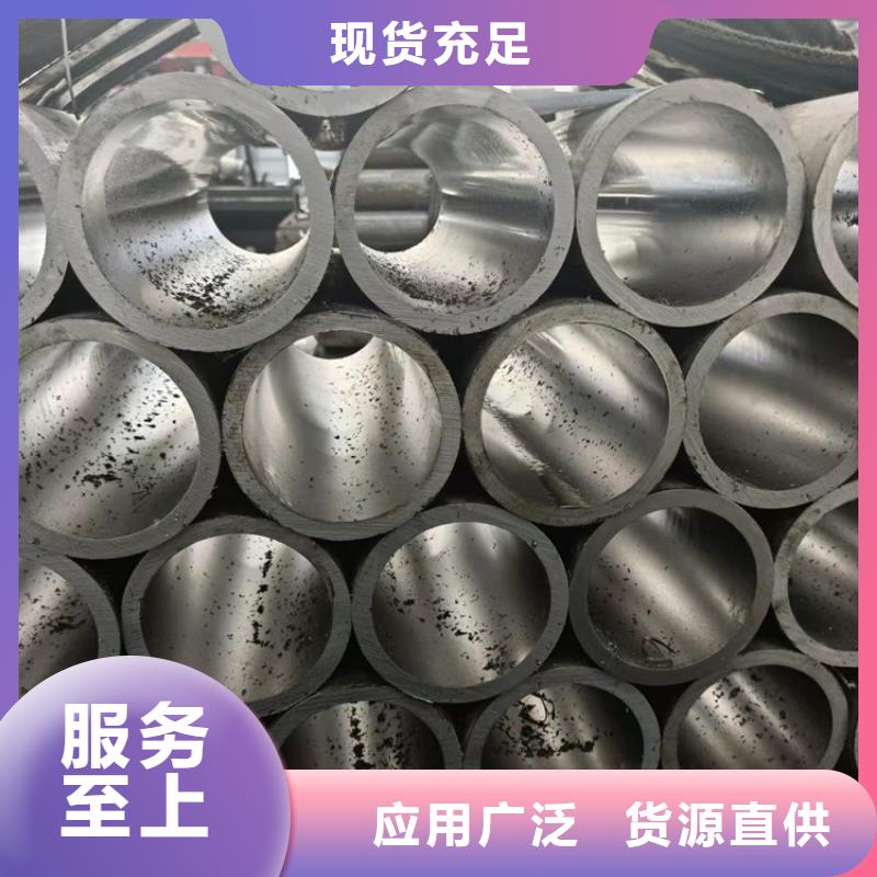 珩磨管液压油缸管报价品质有保障