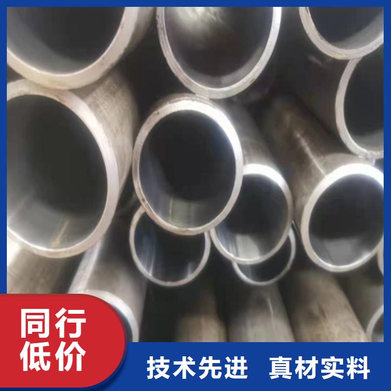 珩磨管油缸管支持大批量采购