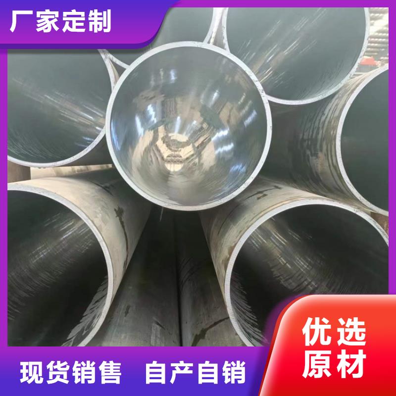 【珩磨管】航磨管品类齐全