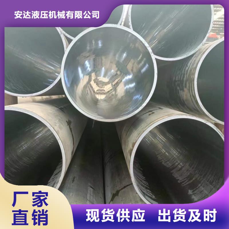 珩磨管,【不锈钢珩磨管】应用范围广泛