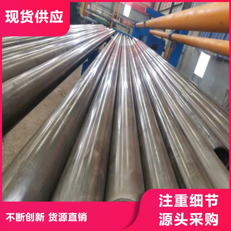 珩磨管油缸管支持大批量采购
