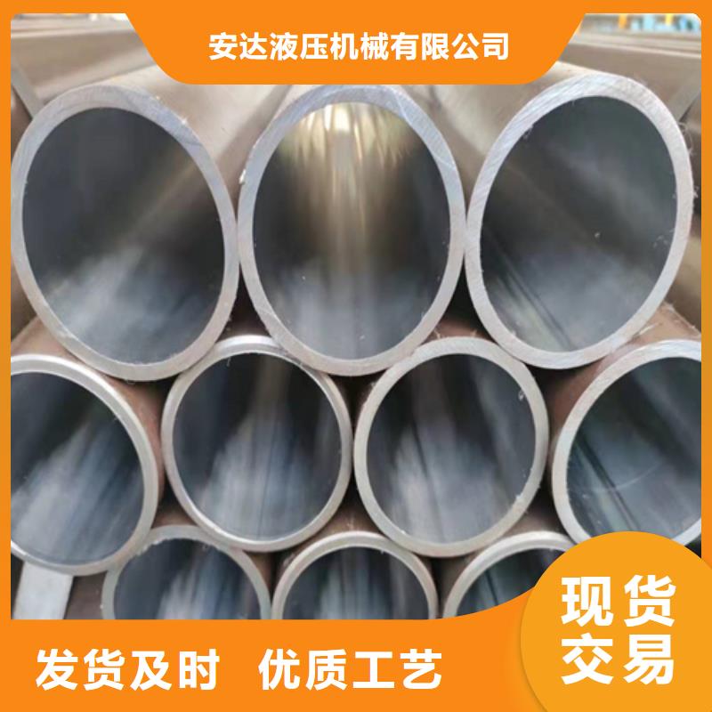 珩磨管液压油缸管报价一周内发货