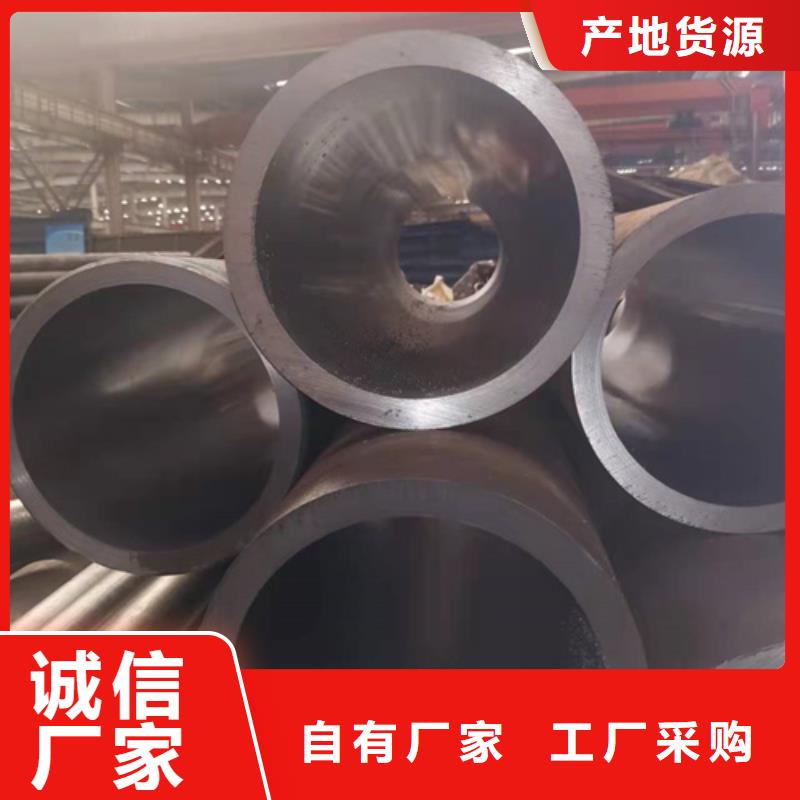 珩磨管油缸管支持大批量采购