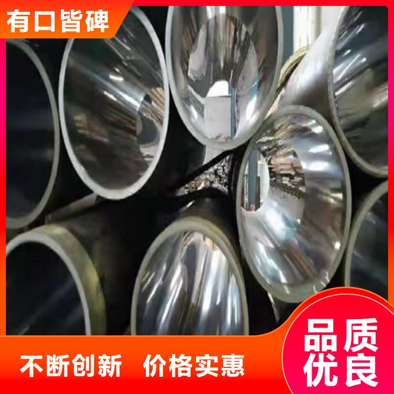 珩磨管优质工艺