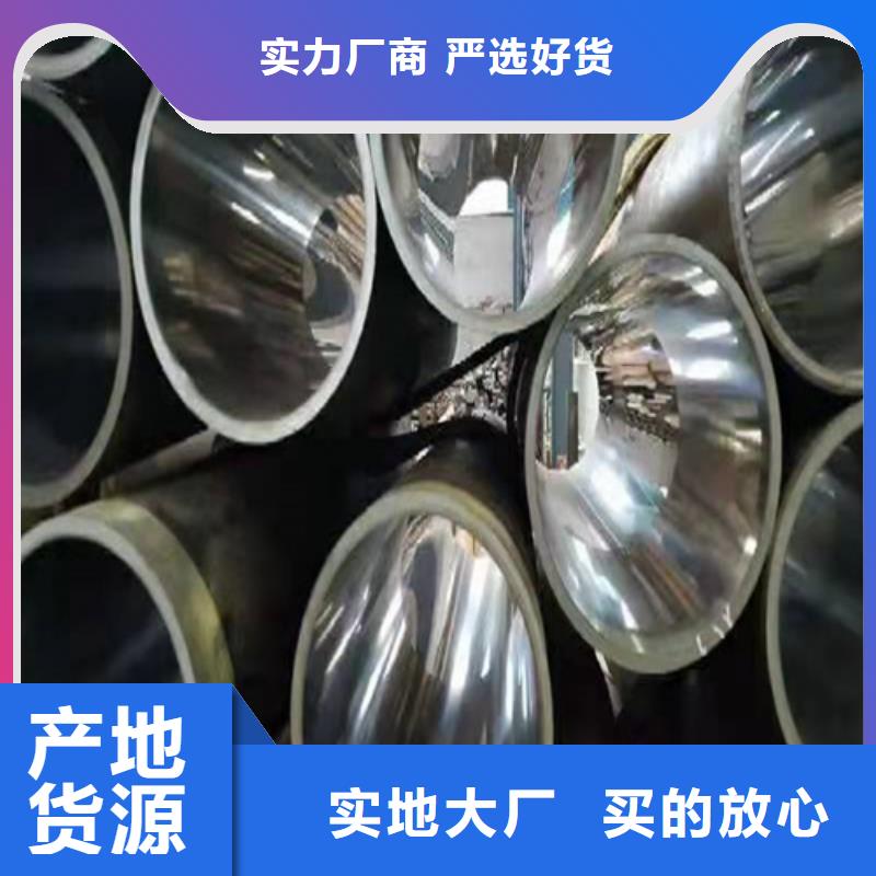 珩磨管绗磨管加工厂专注质量