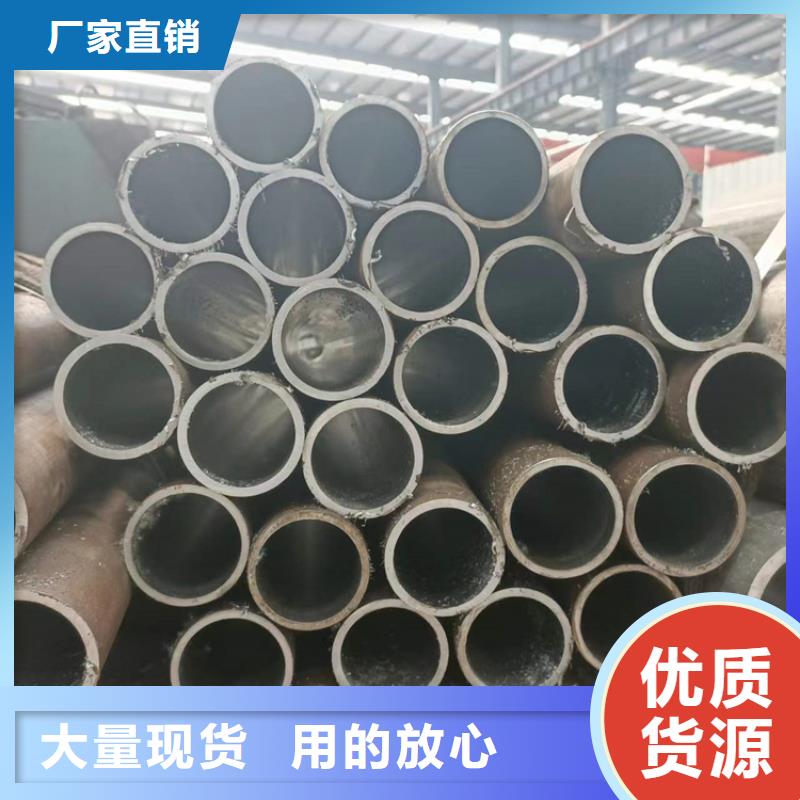 珩磨管绗磨管加工厂专注质量