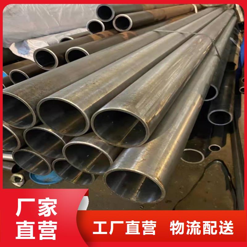 珩磨管油缸管生产厂家专业供货品质管控