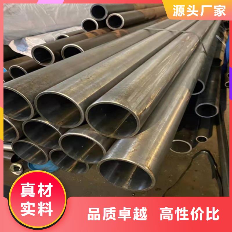 珩磨管_【缸筒报价】现货满足大量采购