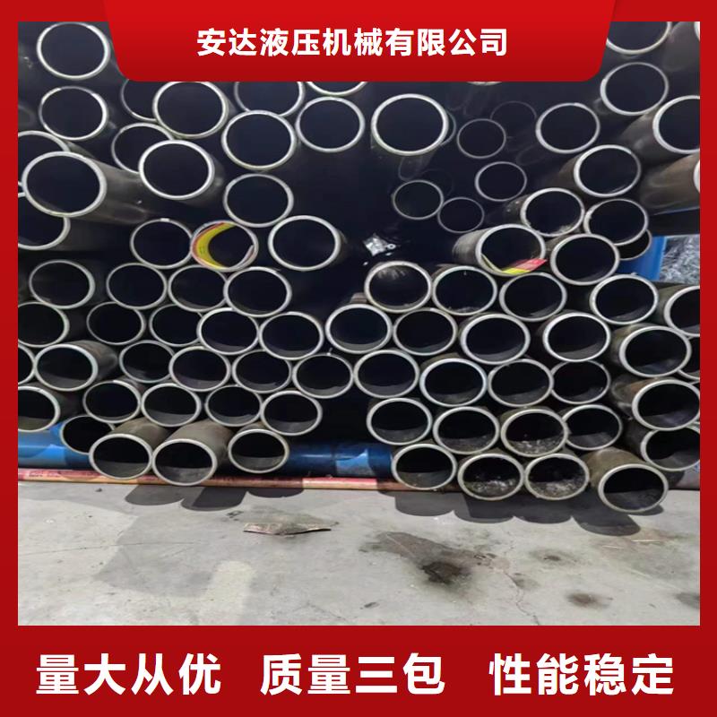珩磨管液压油缸管加工厂品质做服务