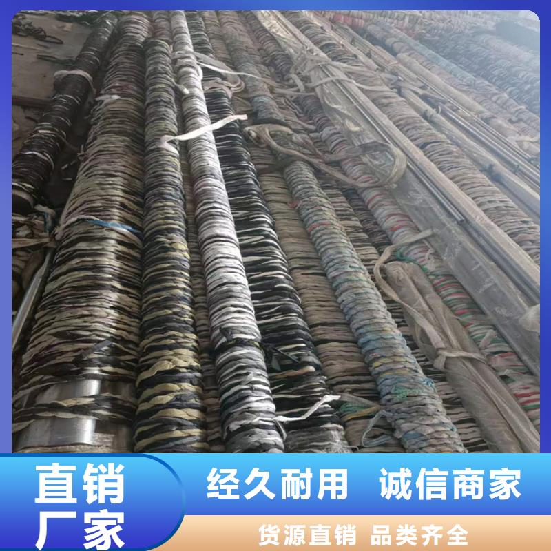 珩磨管【油缸管】0中间商差价