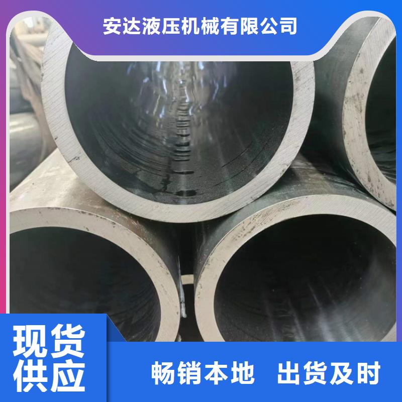 珩磨管优质工艺