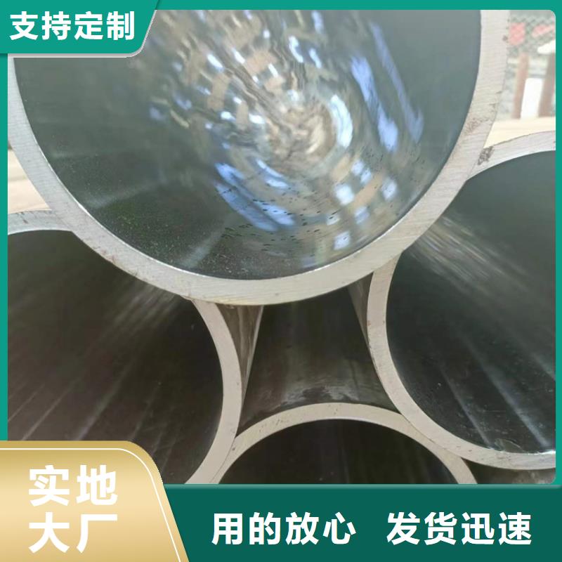 珩磨管油缸管支持大批量采购