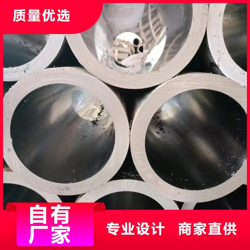【珩磨管_液压油缸管品质保障价格合理】