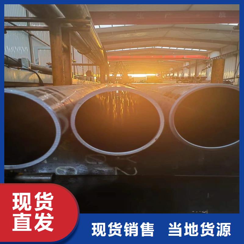 珩磨管缸筒多种工艺