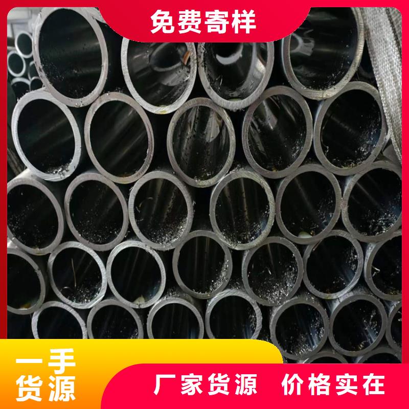 珩磨管油缸管报价一站式供应