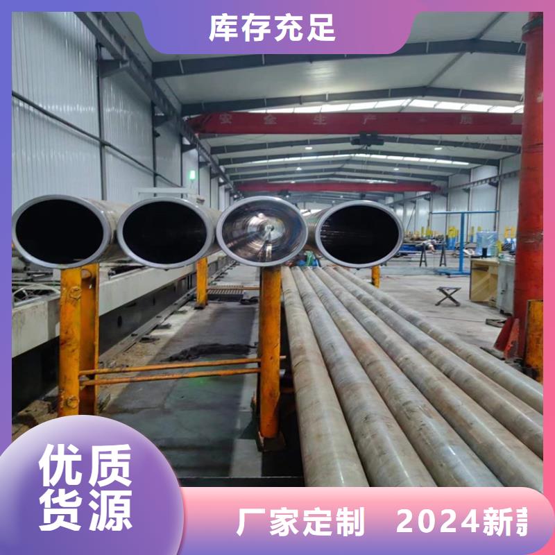 珩磨管油缸管支持大批量采购
