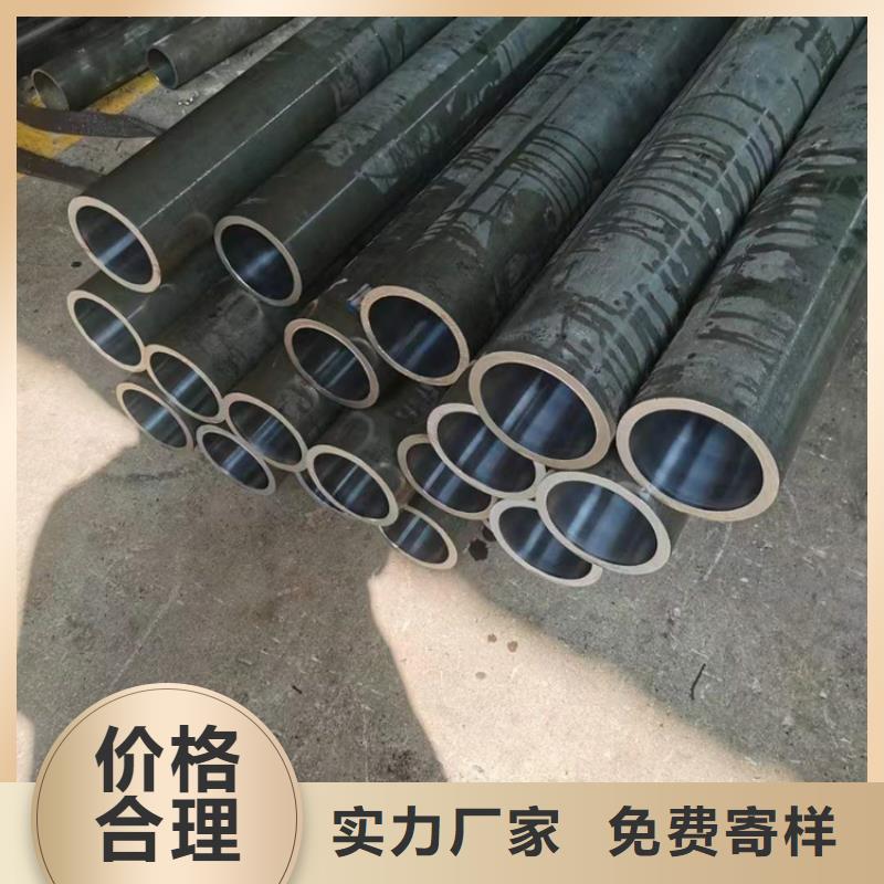 珩磨管液压油缸管报价一周内发货