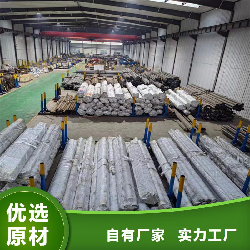 珩磨管【油缸管】详细参数