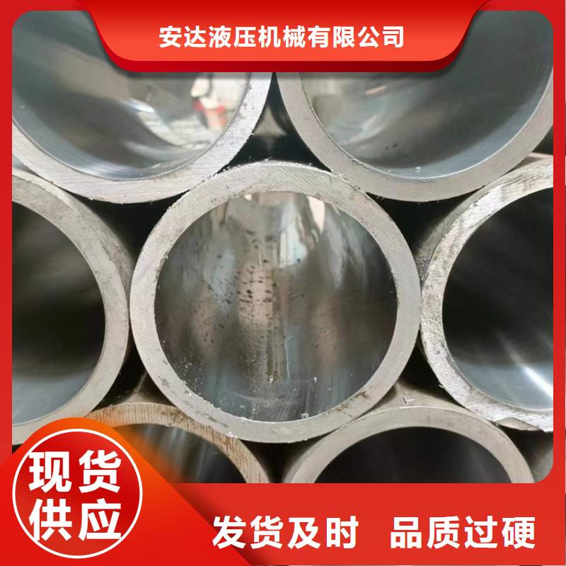【珩磨管】,不锈钢油缸管购买的是放心