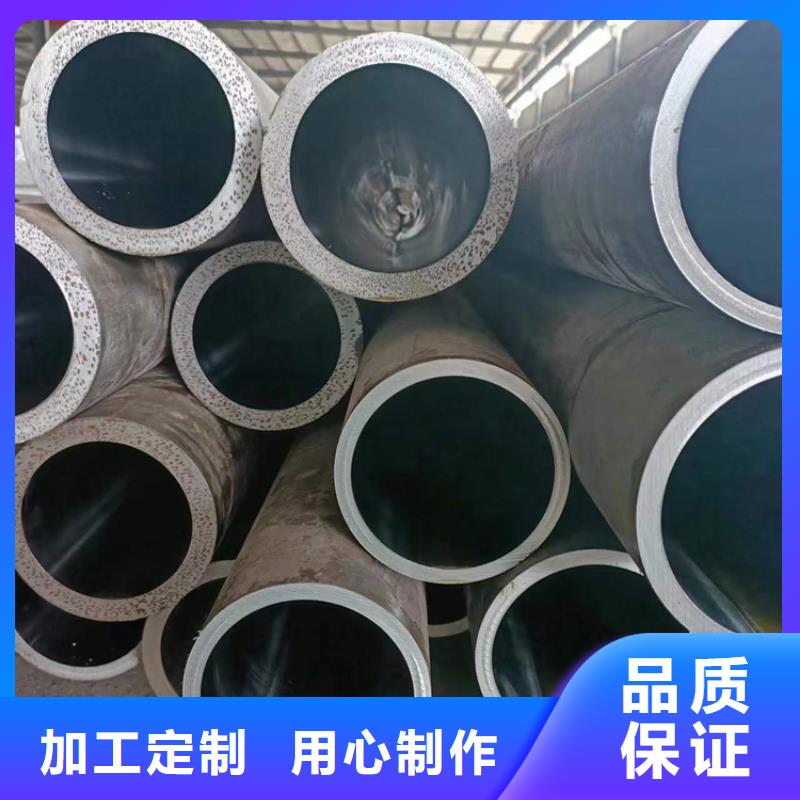 【珩磨管_液压油缸管品质保障价格合理】