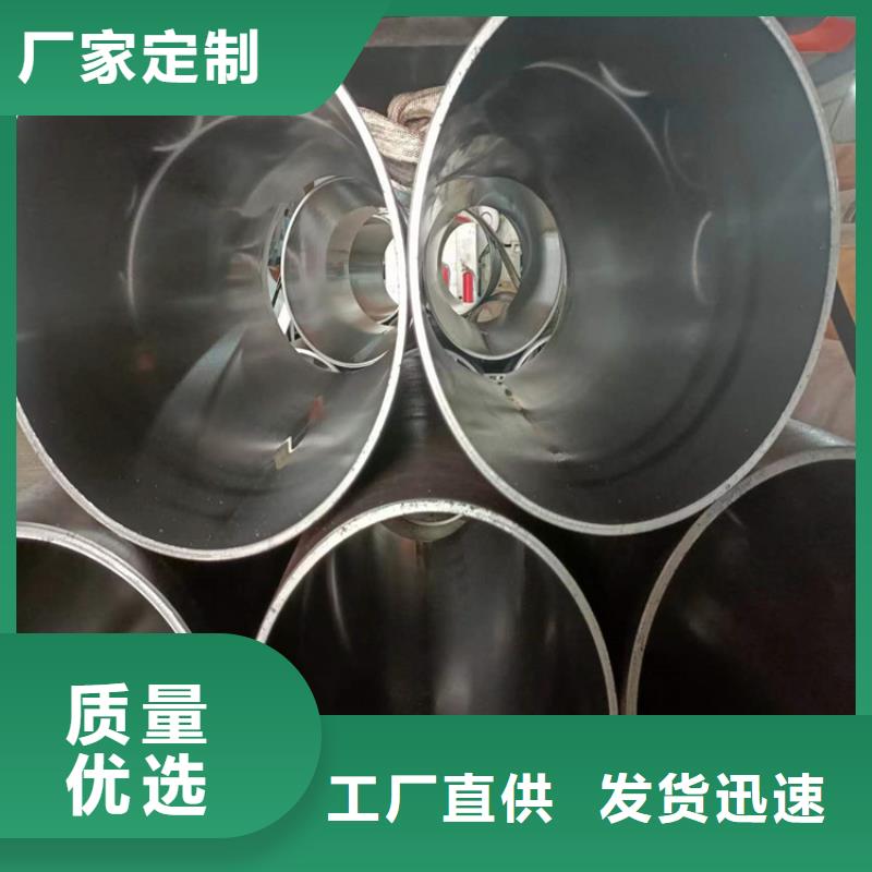 【珩磨管,油缸活塞杆源厂供货】