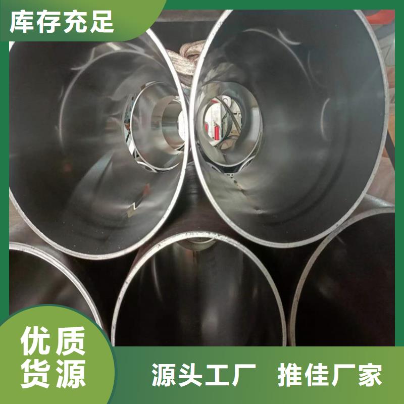 珩磨管油缸管报价一站式供应