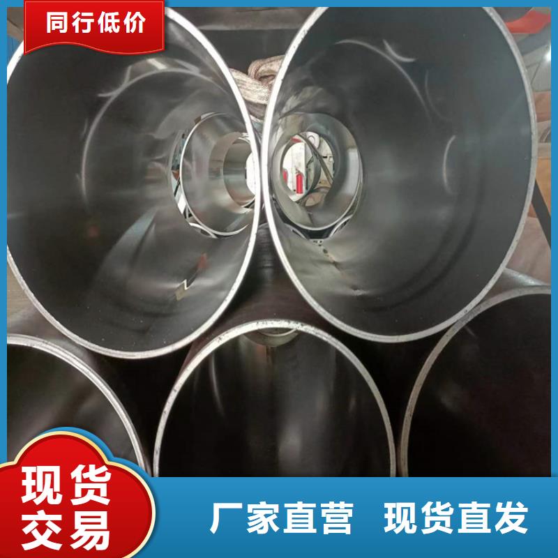 珩磨管航磨管细节展示