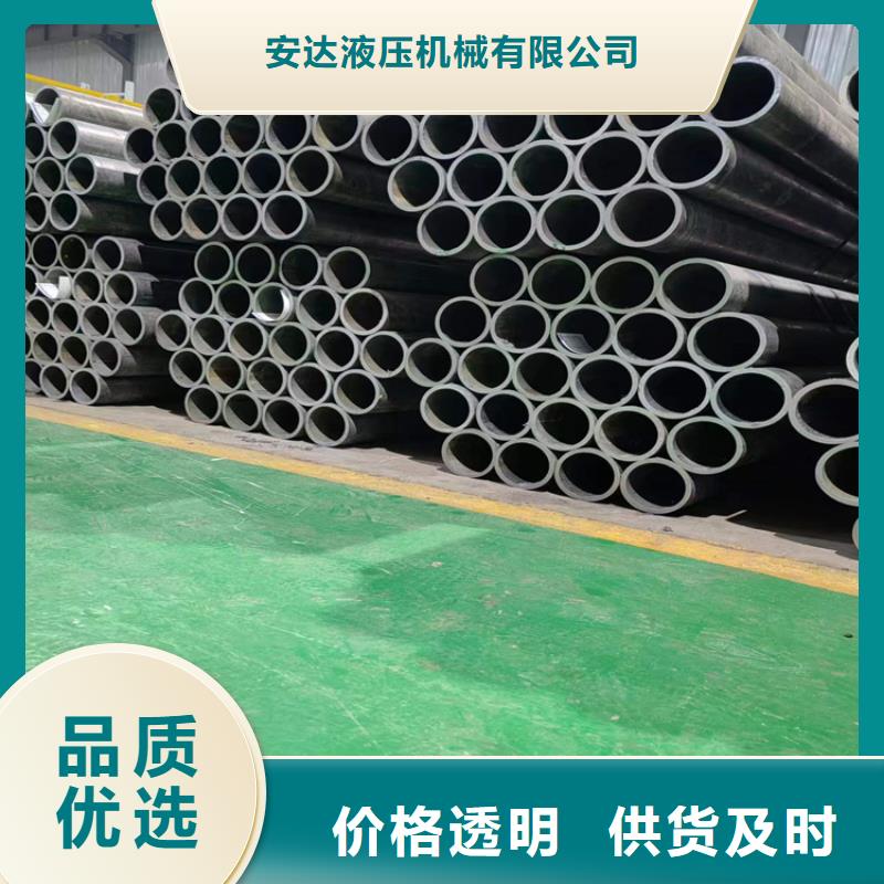 珩磨管【油缸管】详细参数