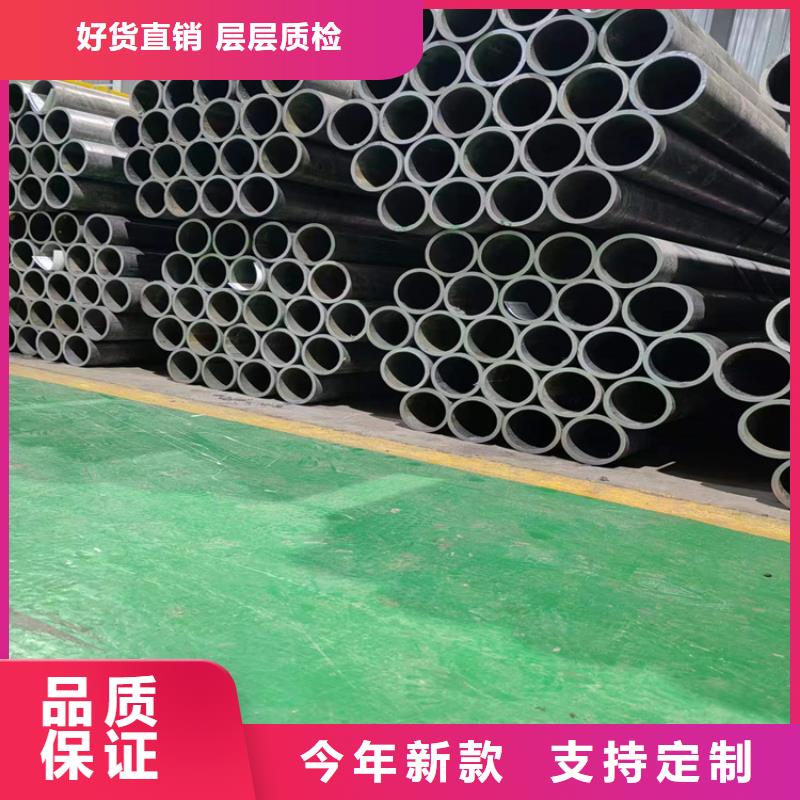 珩磨管油缸管支持大批量采购
