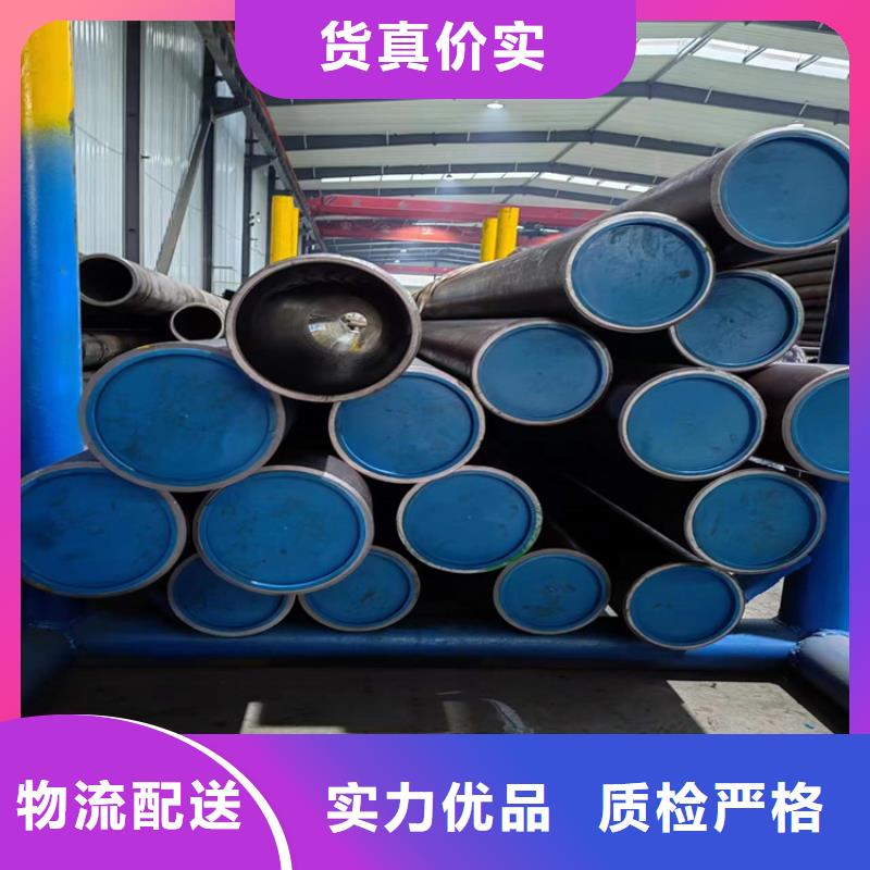 【珩磨管】航磨管品类齐全