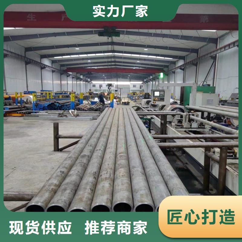 珩磨管实力大厂家