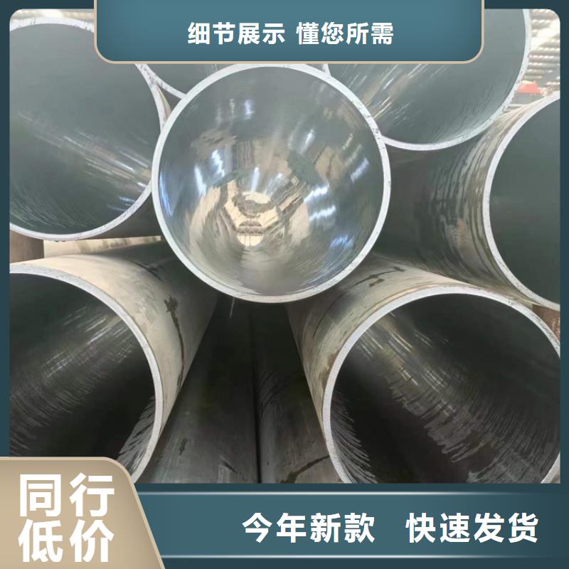 【珩磨管航磨管支持货到付清】