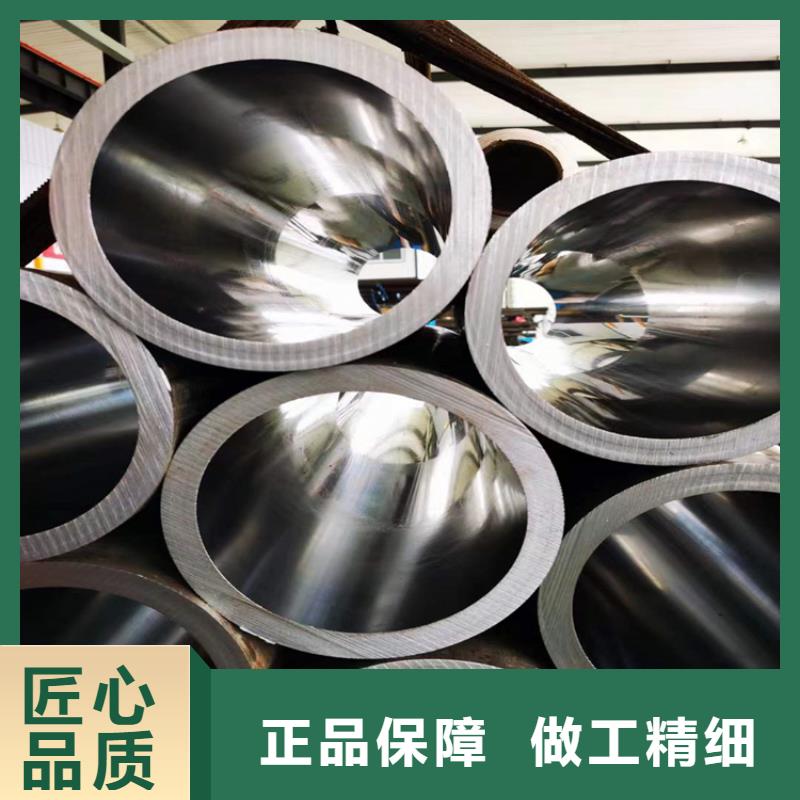 珩磨管_液压油缸管加工厂当日价格