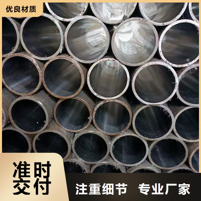 珩磨管油缸管报价一站式供应
