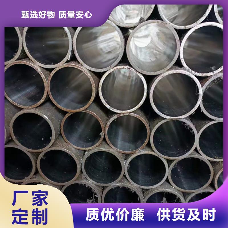 珩磨管【航磨管】一站式服务