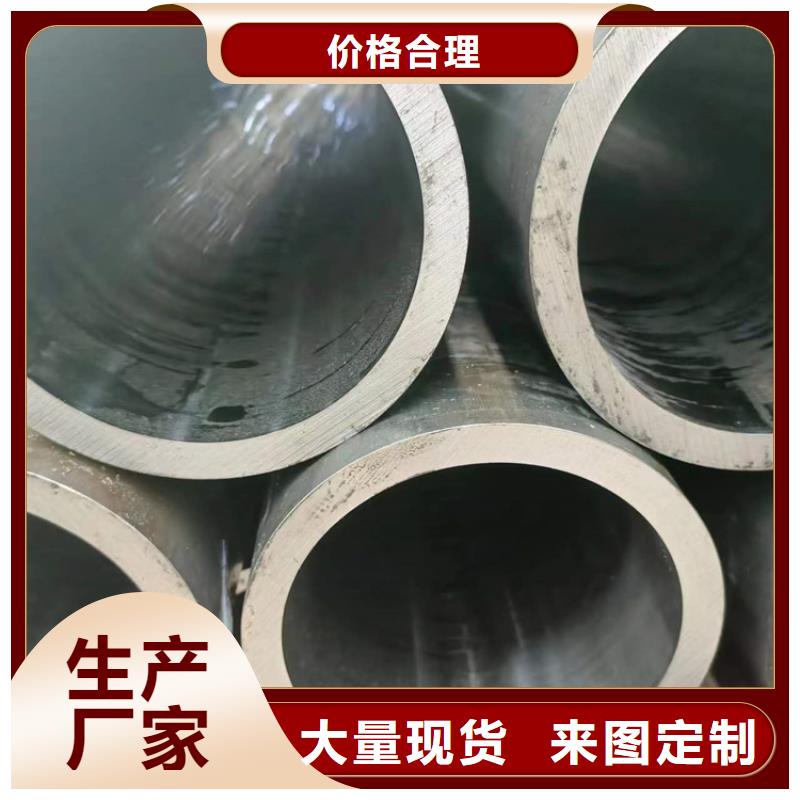 珩磨管【绗磨管加工厂】0中间商差价