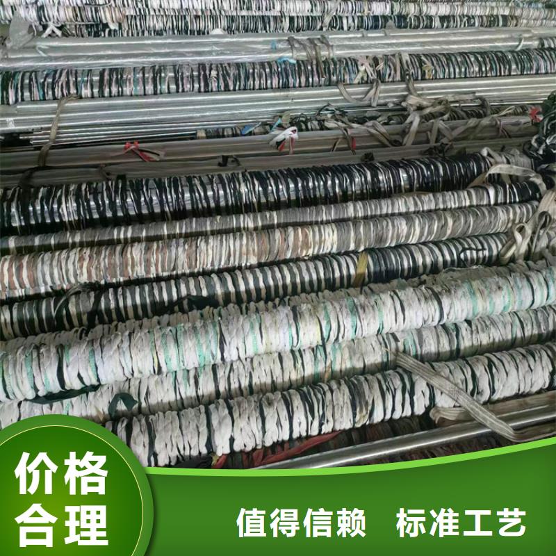 珩磨管液压油缸管厂家供应