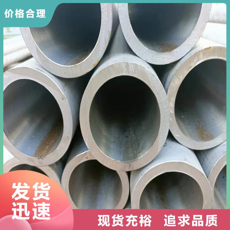 绗磨管不锈钢绗磨管规格齐全