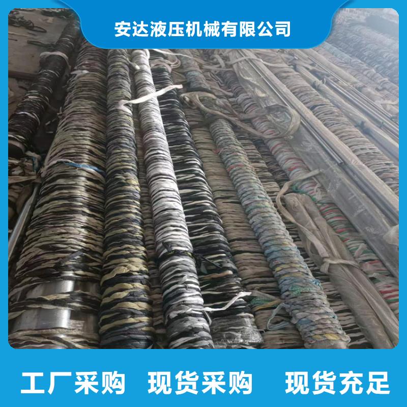 【绗磨管】,油缸活塞杆买的放心
