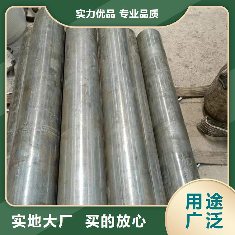 绗磨管航磨管极速发货