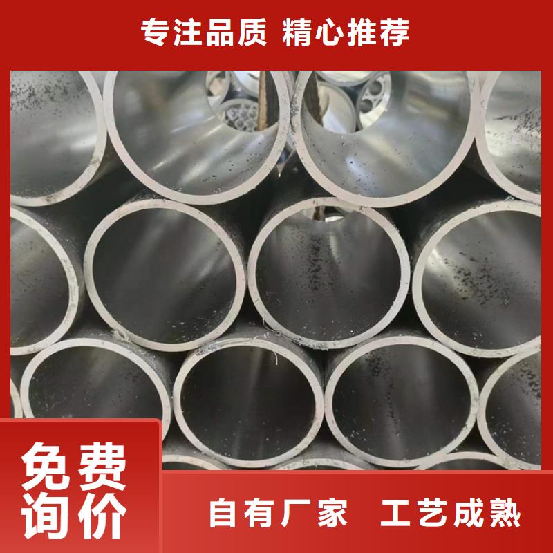 绗磨管不锈钢珩磨管多种规格可选