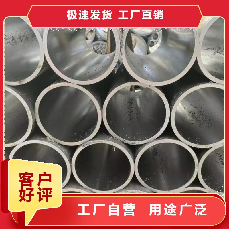 【绗磨管】,油缸活塞杆买的放心